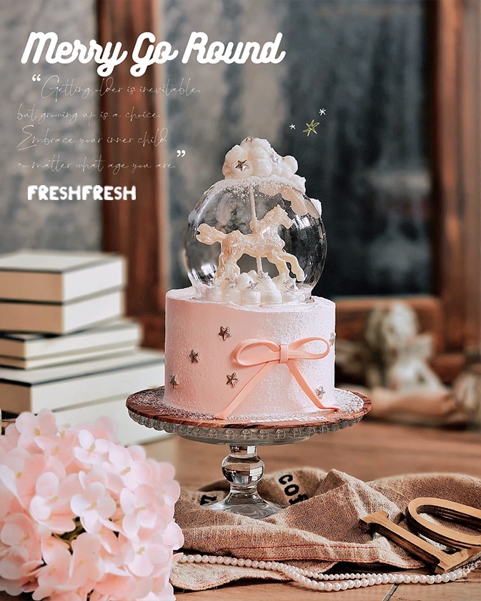 夢幻童話木馬蛋糕