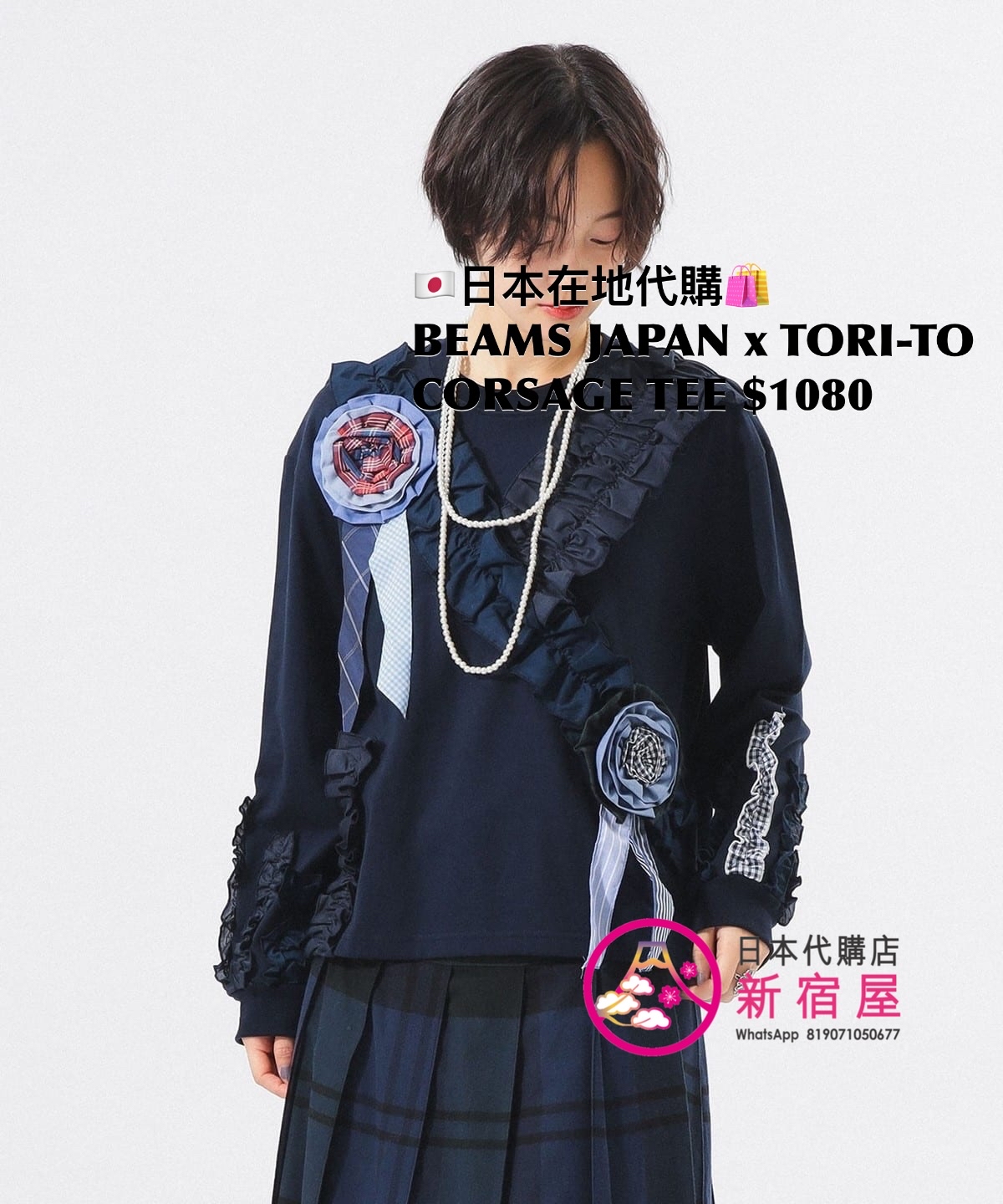 BEAMS BOY x TORI-TO CORSAGE TEE