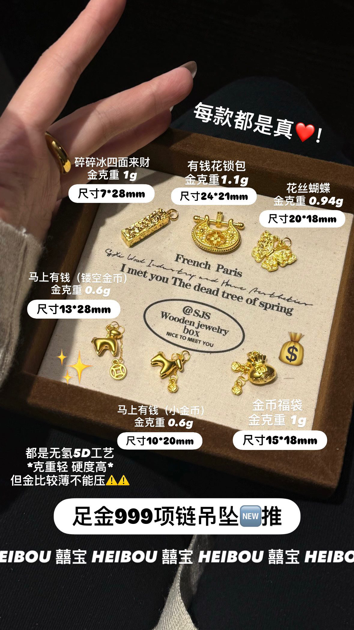 【无氢工艺】人气款项链吊坠