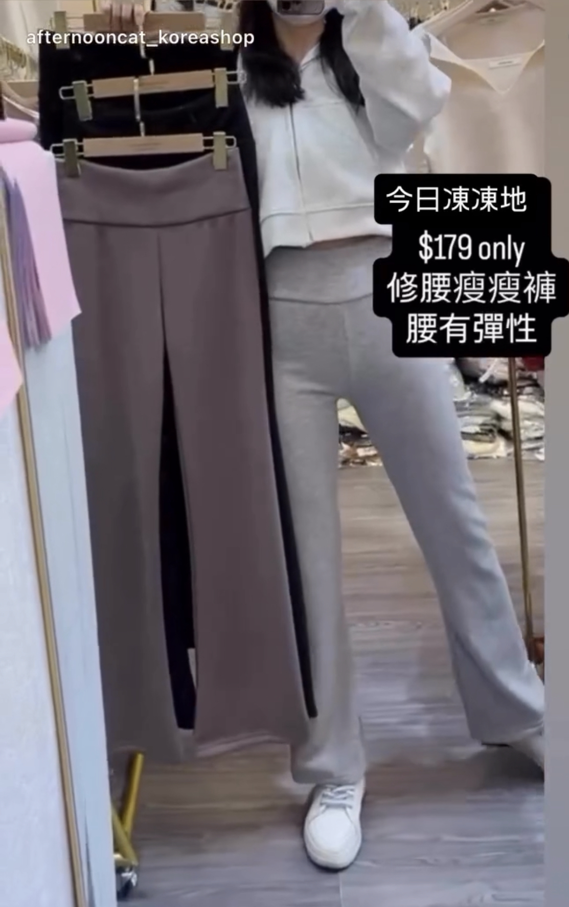 修腰瘦瘦褲#ff2818