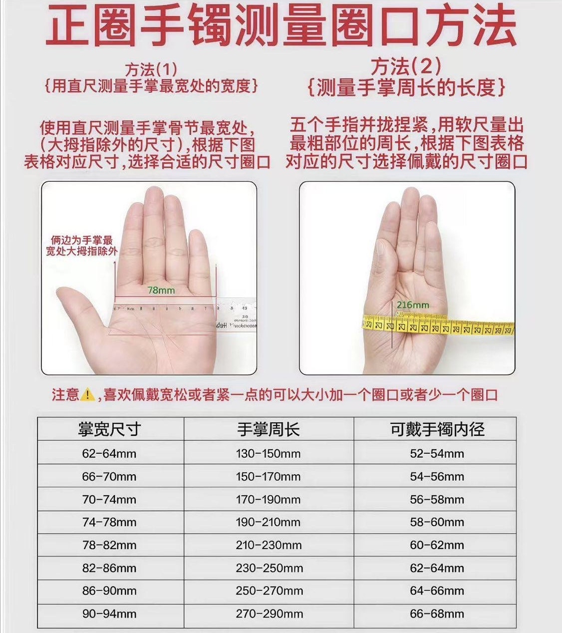 玛瑙玉髓手镯～绿色