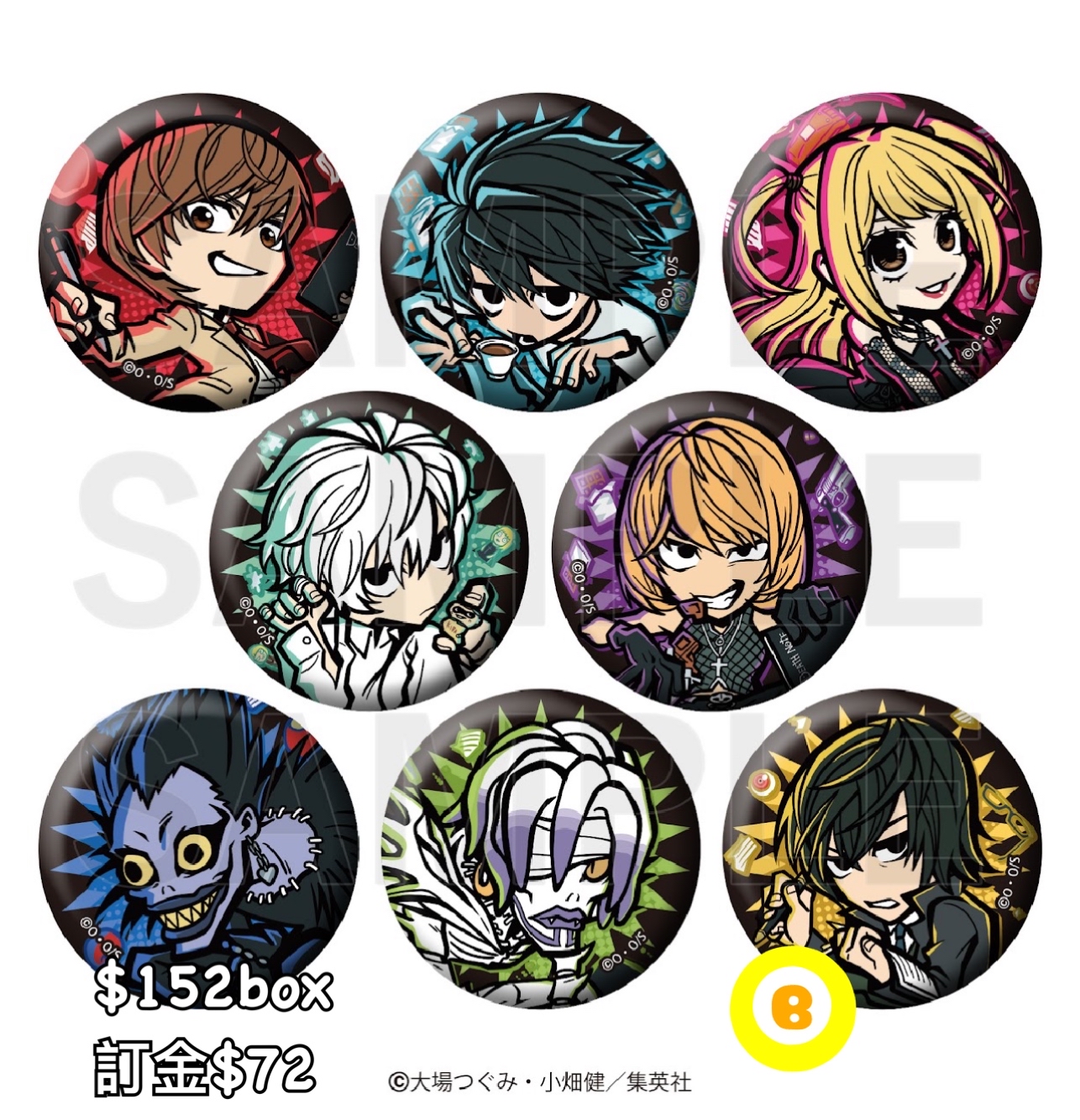 Preorder預訂6/2026年死亡筆記E-TOON 襟章原盒