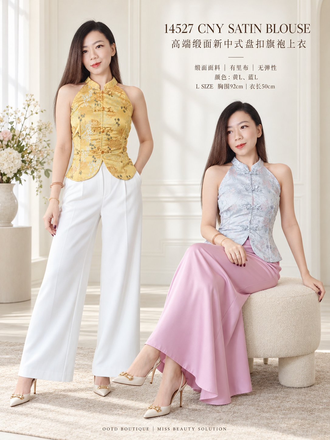 14527 CNY SATIN BLOUSE 高端缎面新中式盘扣旗袍上衣