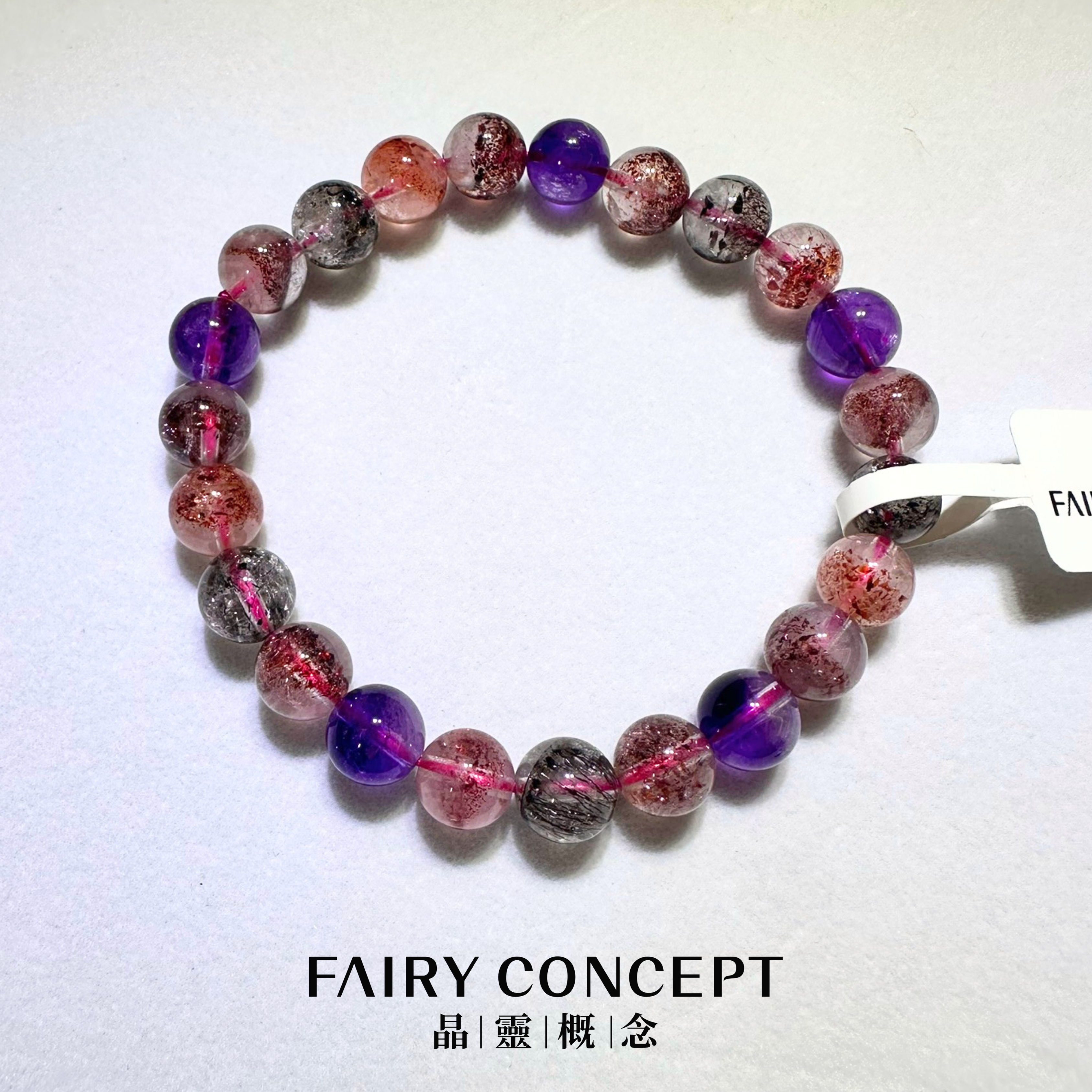 8mm+ 精品超七手串 ✨Super Seven Bracelet