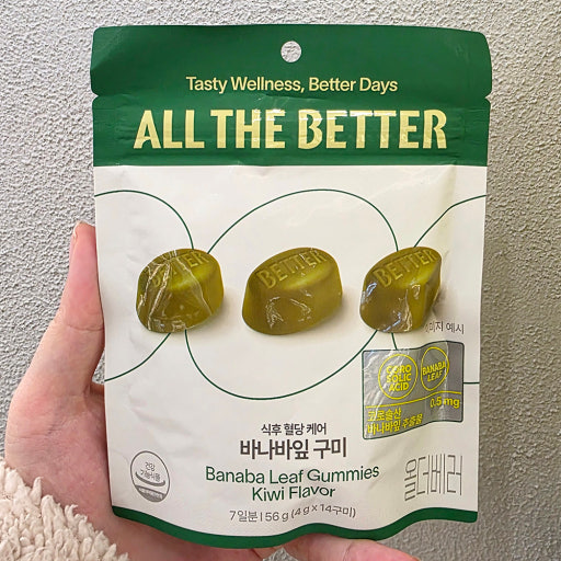 韓國 ALL THE BETTER 健康機能 營養 軟糖 14入 / 袋｜Wellness Gummies