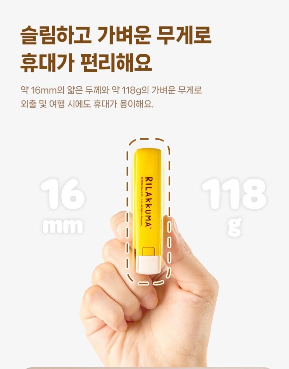 ⭕️留意！此商品只限順豐到香港和澳門地區《預訂貨品》全新韓國限定Rilakkuma  磁吸無線充電器