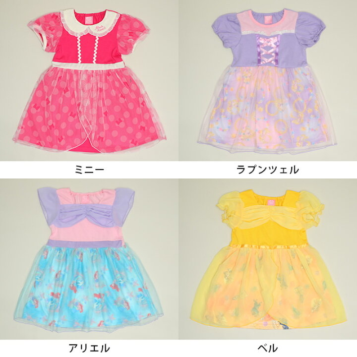 🇯🇵預訂 日本直送🇯🇵Babydoll x Disney公主系列八色公主造型短袖連身裙