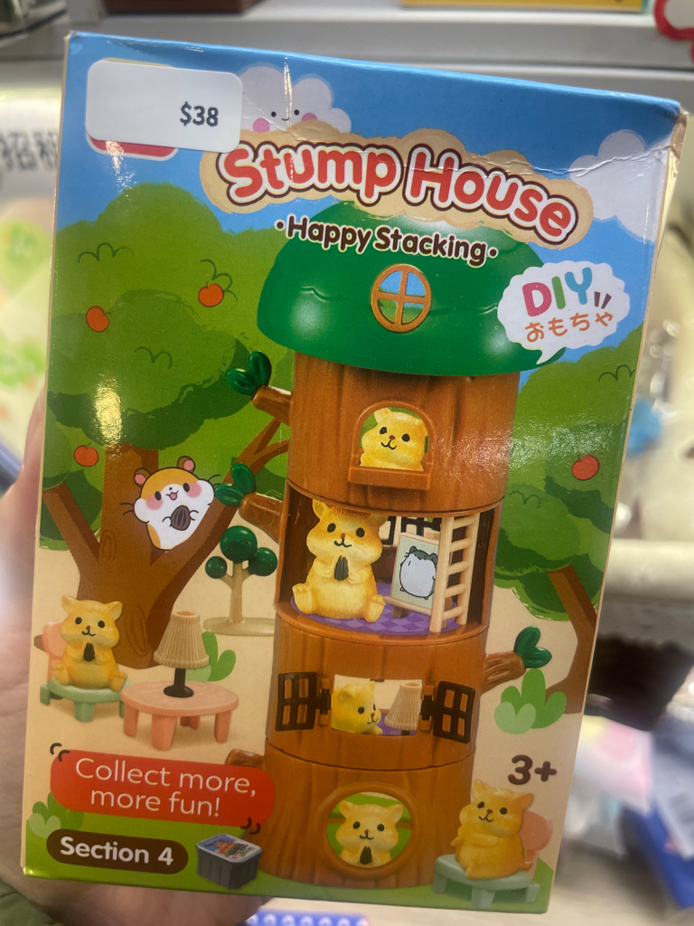（盲盒玩具）可愛寵物DIY小屋系列：迷你寵物、快樂貓、快樂倉鼠、樹樁屋，任選三件特惠