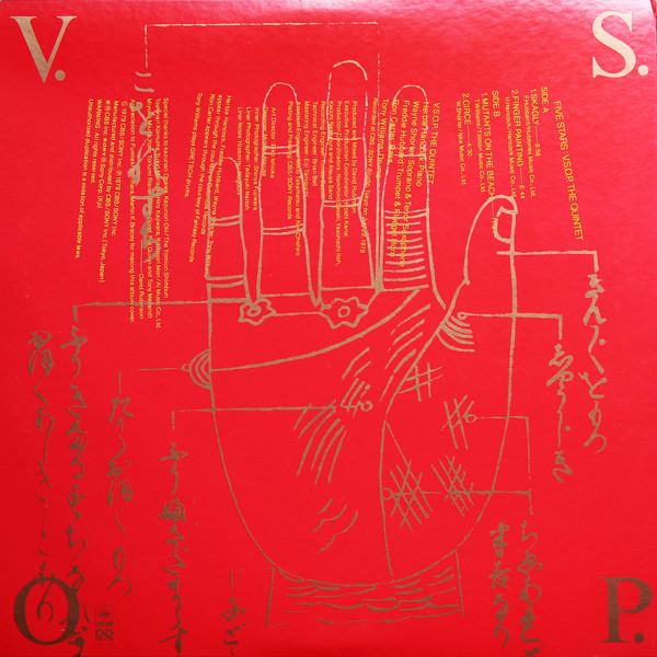 (爵士樂) The V.S.O.P. Quintet < Five Stars - Master Sound > 1979 LP黑膠專輯