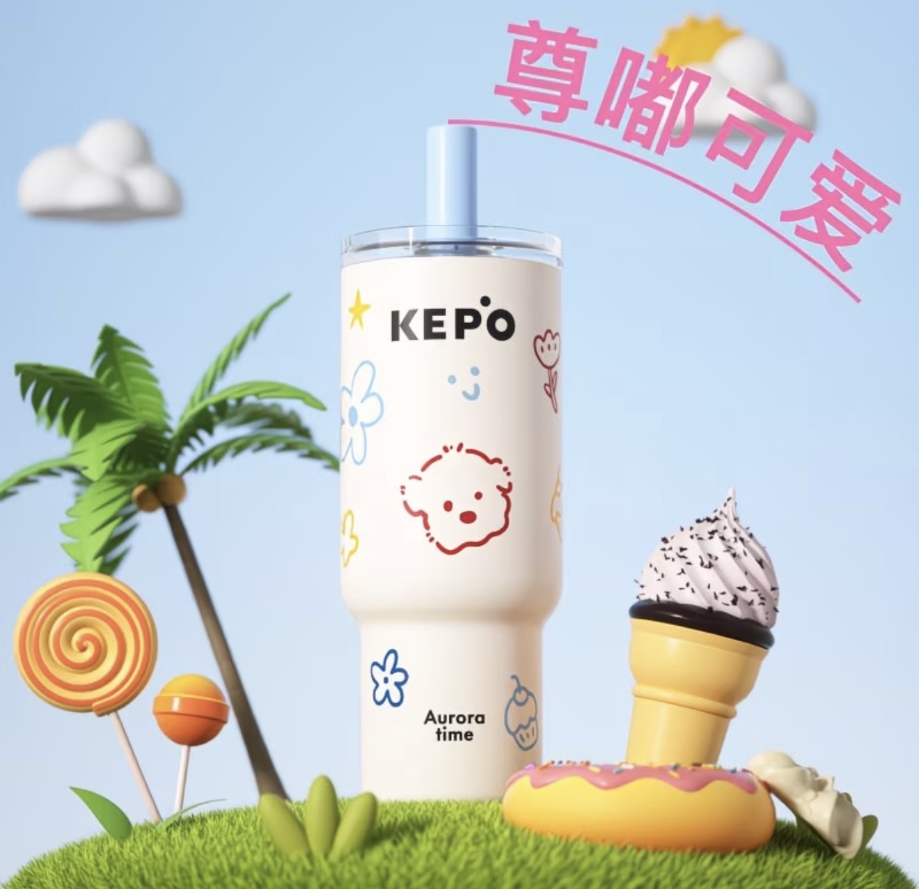 Kepo Staw Cup 700ml 