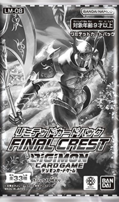 數碼暴龍 DIGIMON CARD GAME 限定卡包 最後的徽章[LM-08]