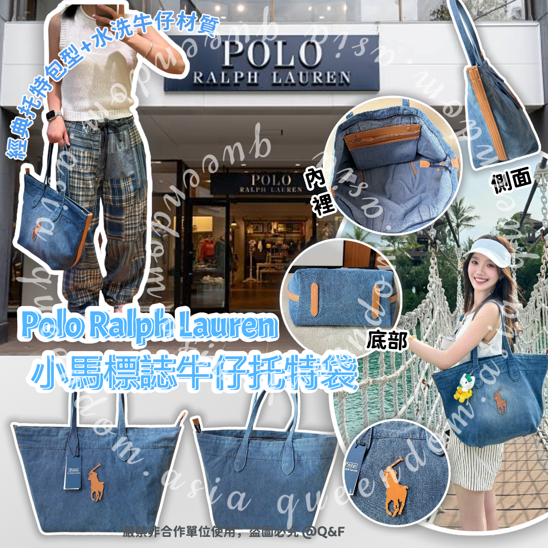 Polo Ralph Lauren 小馬標誌牛仔托特袋