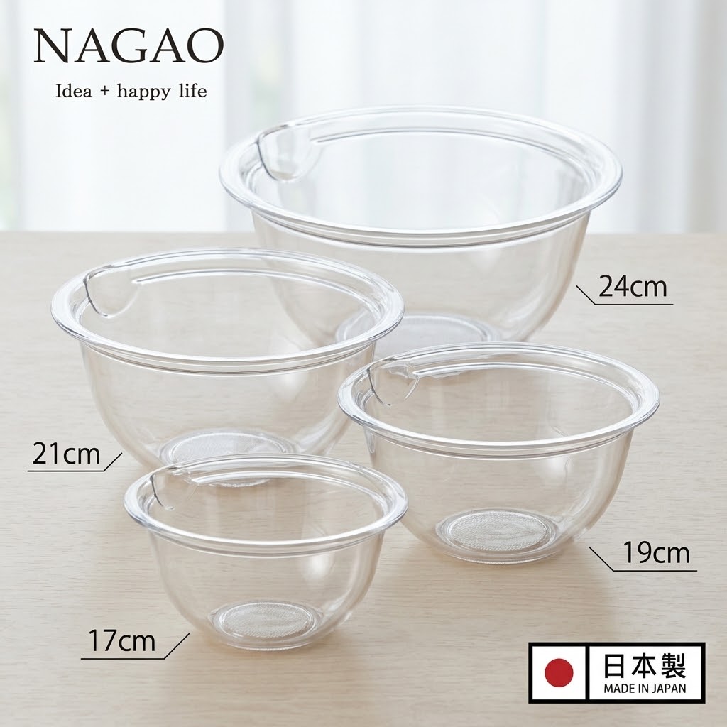 【現貨】🔥🔥【日本製《NAGAO》耐熱透明備料調理碗4件套裝】