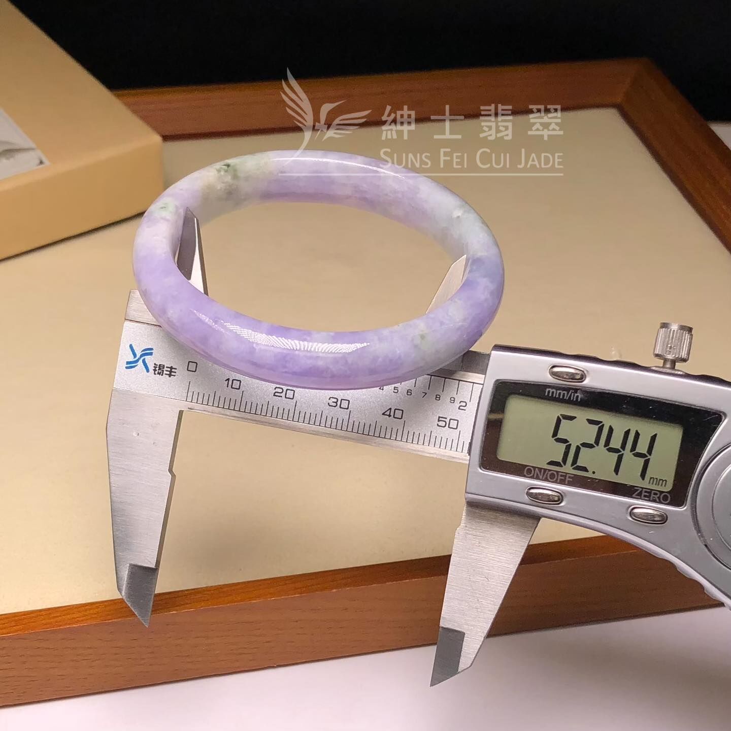 正紫貴妃鐲52.4mm