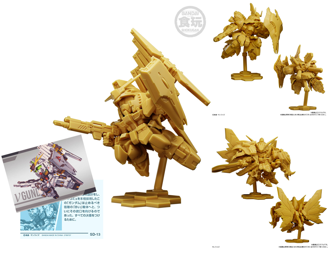 (預訂訂金 $100) (總價 $270) Bandai 機動戰士高達 Gundam Superior Define 第2彈 食玩 (原盒10個) (行版)