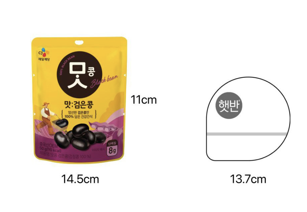 韓國 CJ 100% 純天然 低卡 蒸黑豆 即食包 2包 /套｜Black Bean 50g