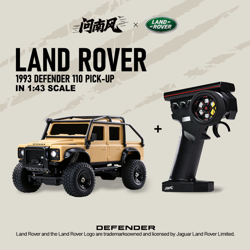 問南風 1:43 LAND ROVER DEFENDER 110 路虎迷你攀爬車