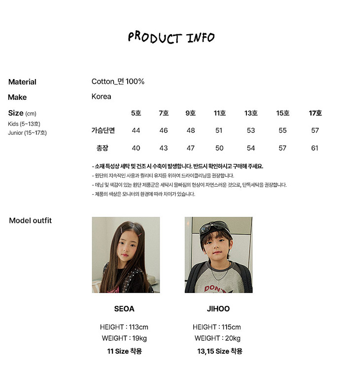 🇰🇷WhiteSketchBook tee