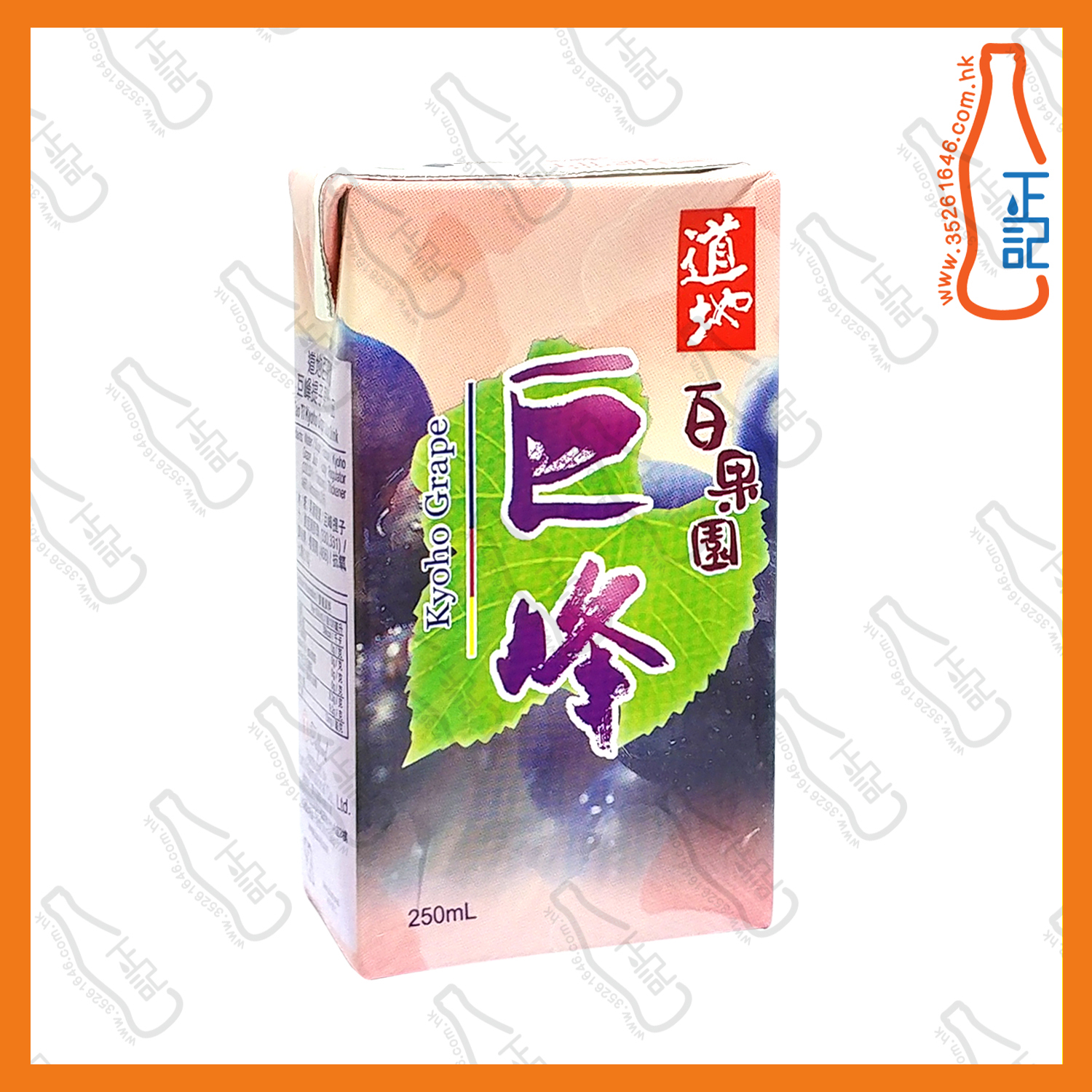 ==道地 巨峰提子 250ml x 6包 /排