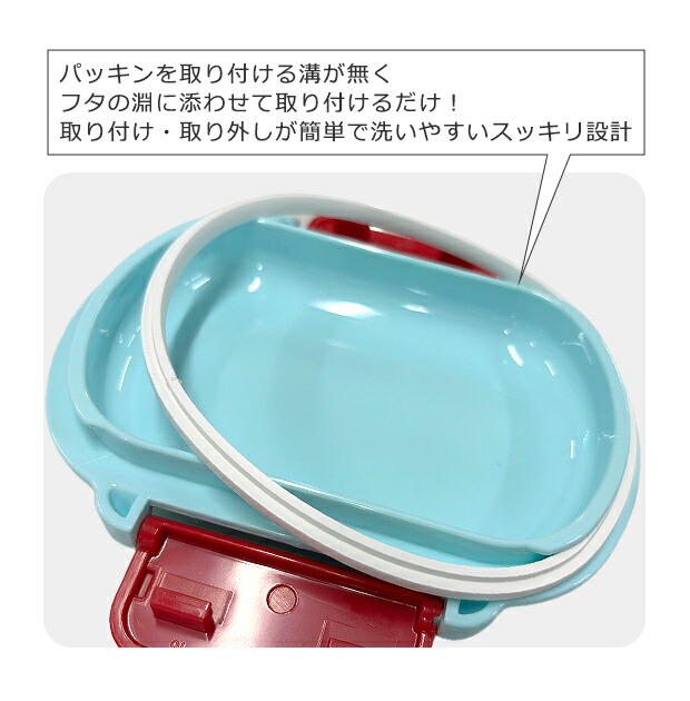 【⭐訂購⭐】🇯🇵 日本直送 🌀 #Skater #日本製 午餐盒 (360ML) 🌀 [PLFD-0057][260716]