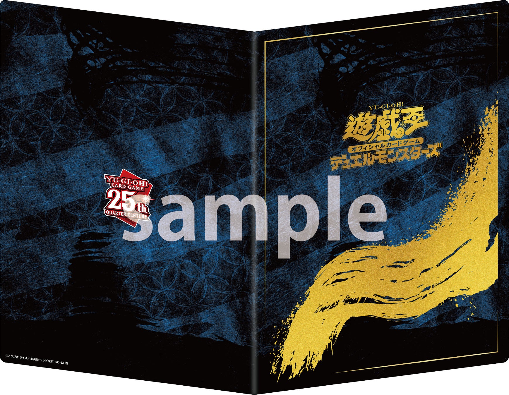 遊戲王OCG 25 週年紀念「青眼白龍」浮世繪風 限定 卡牌郵票套裝