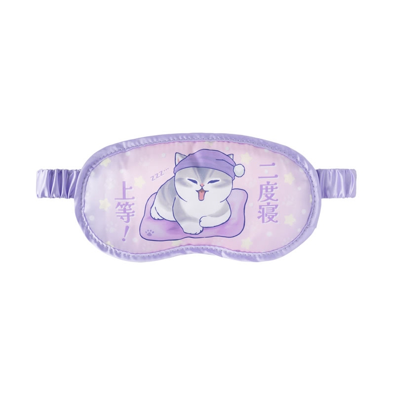 🌸 【預訂】眼罩 STAY HOME! - mofusand 17/7新品