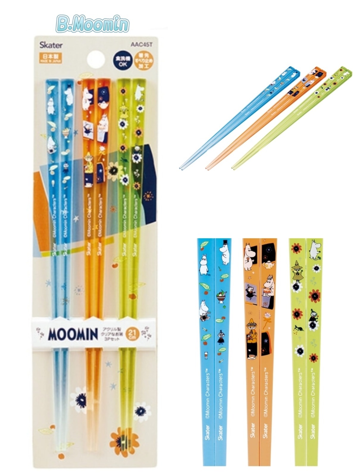 *🇯🇵日本製 Skater 卡通角色透明筷子(3雙一組)*