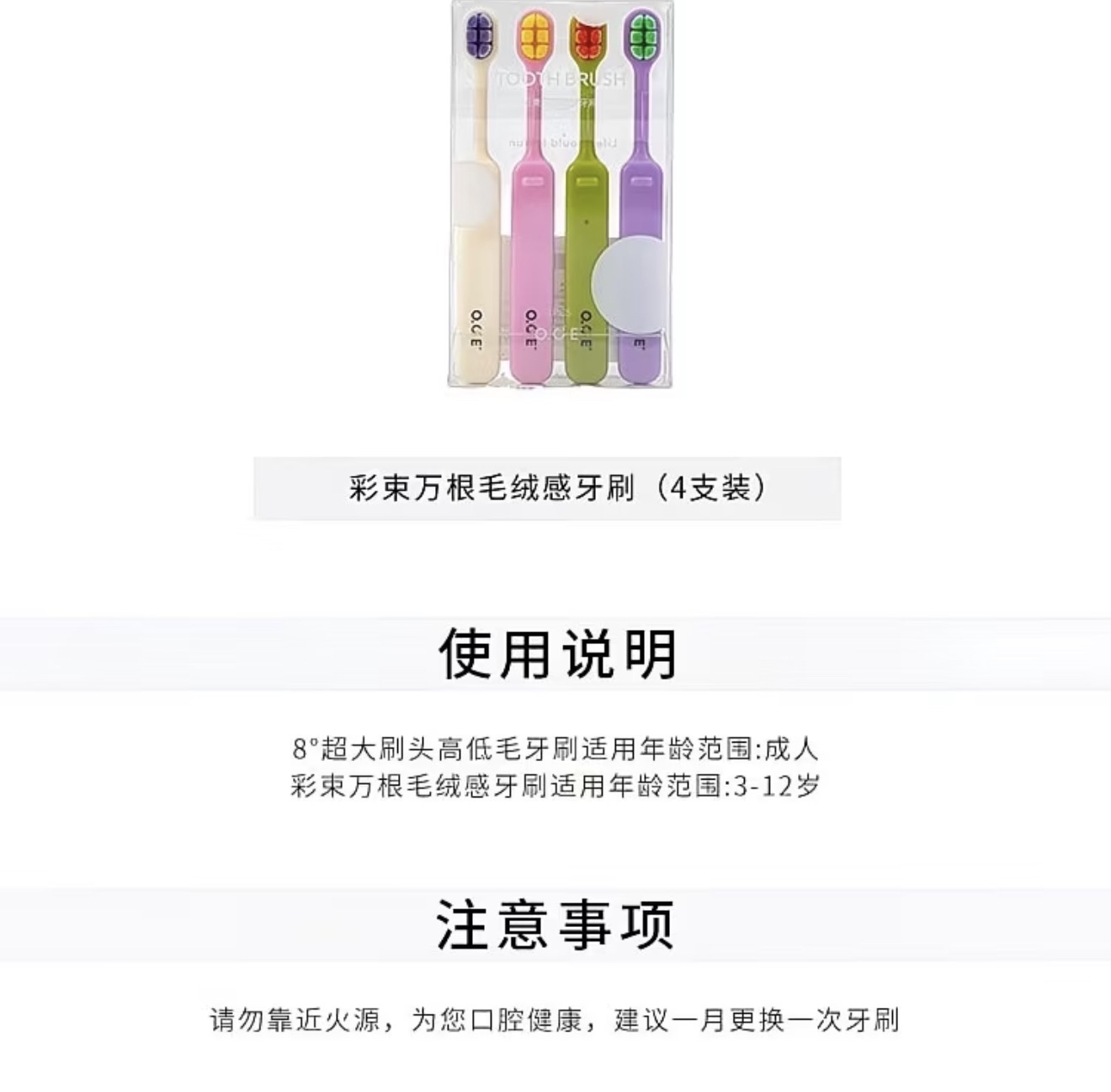Color Bunch Of Plush Adult Toothbrush (4pack)