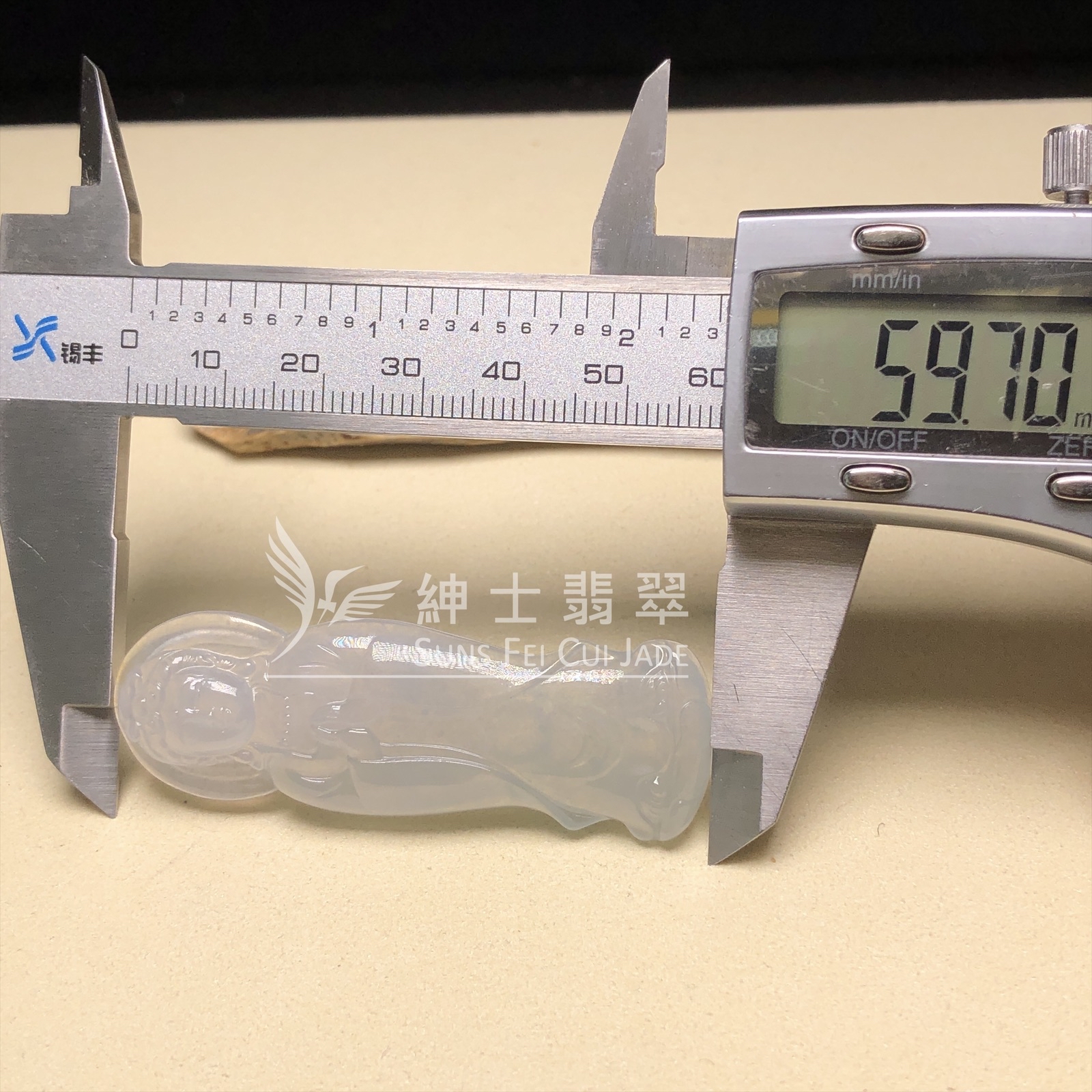 冰種觀音  B08430