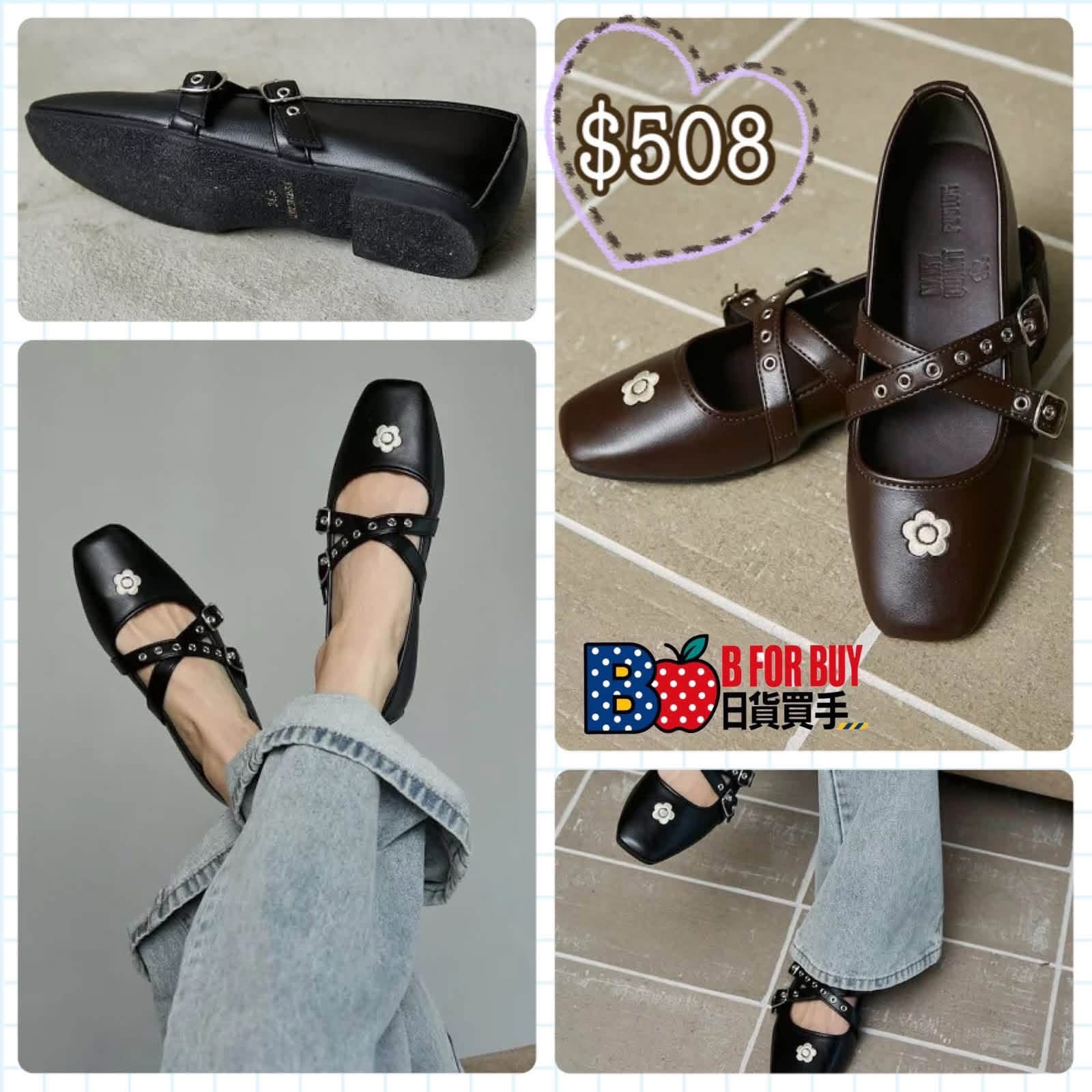 預購 mary quant black