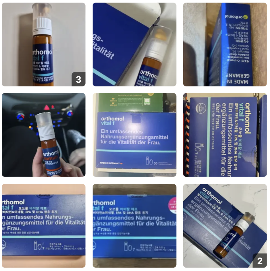 韓國直送 Orthomol Vital  男士 / 女士 專用綜合維他命 補充劑 30入/盒