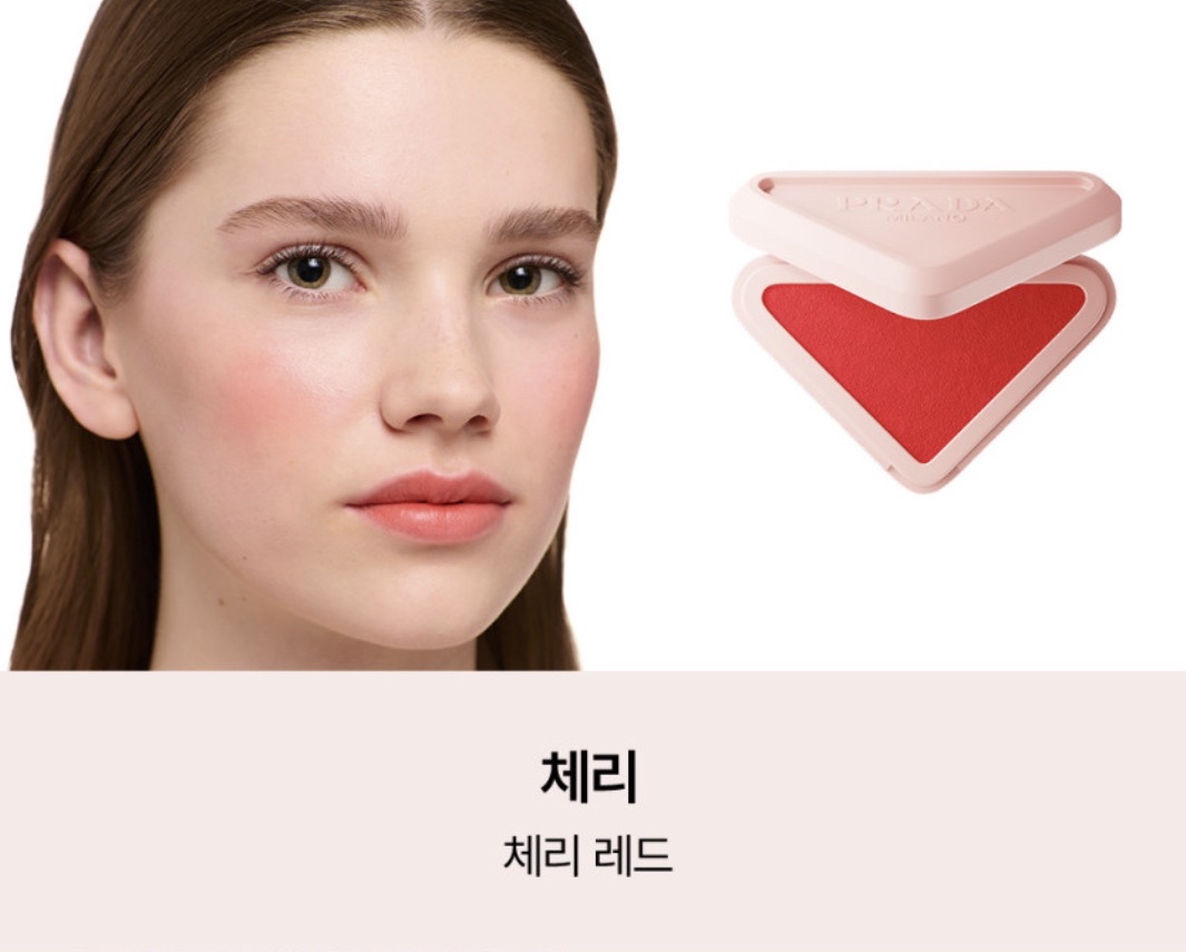 PRADA | Touch Cream-to-Powder Blush