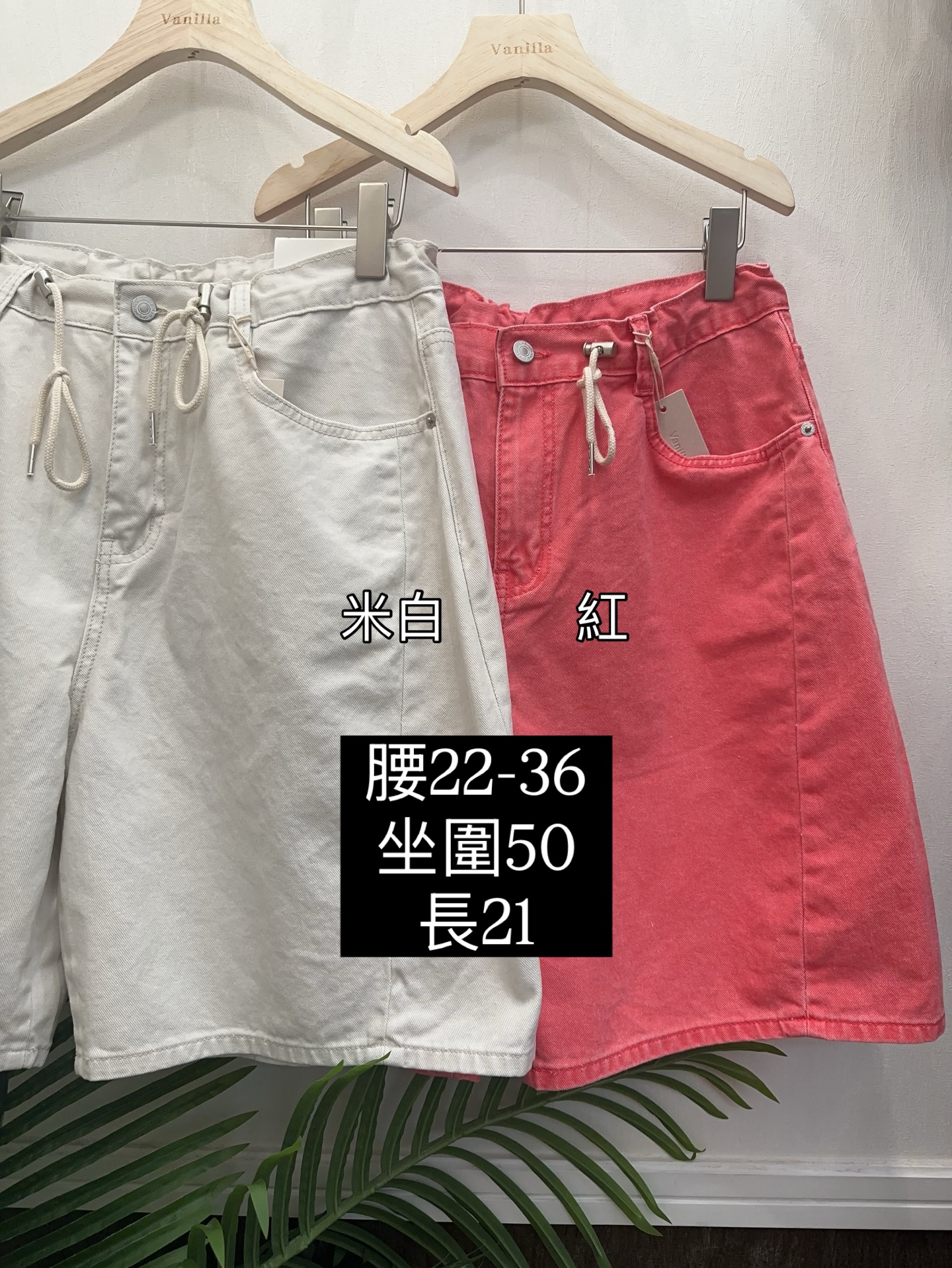 韓國舒適闊腳索帶短褲 