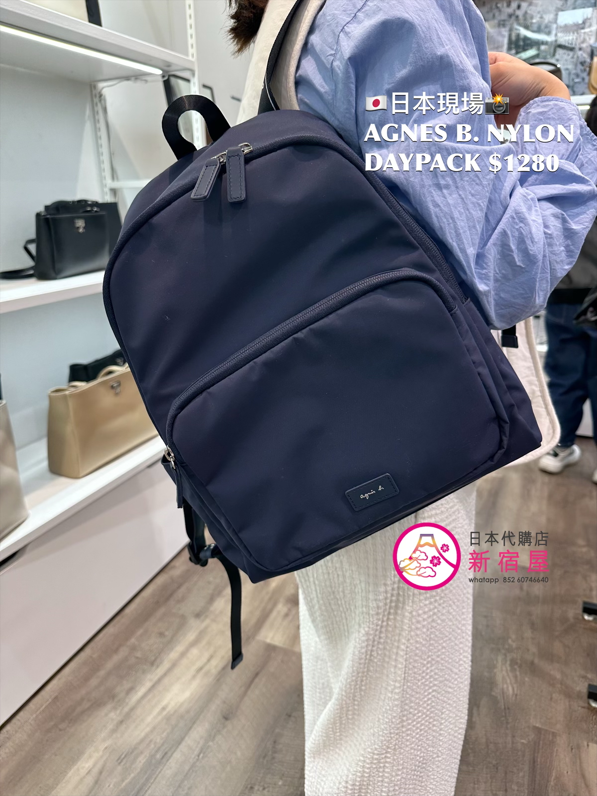 AGNES B. NYLON DAYPACK