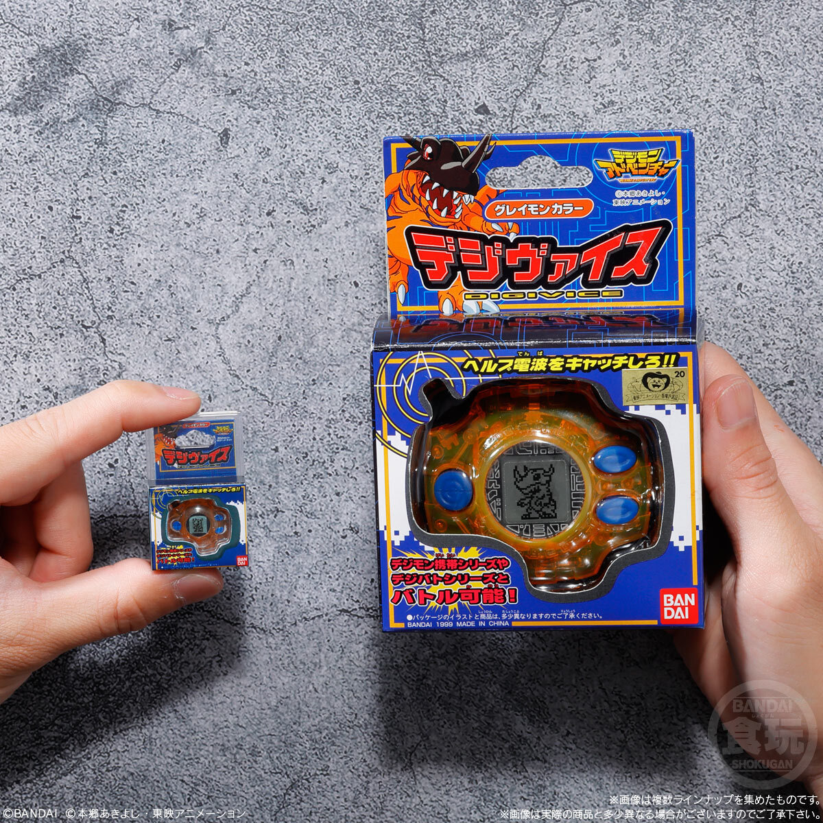 數碼暴龍系列 Digimon 數碼配章包裝盒吊飾&餅乾 Figure #P-DMF0039 [BANDAI] (PRE-ORDER) [2027/02]