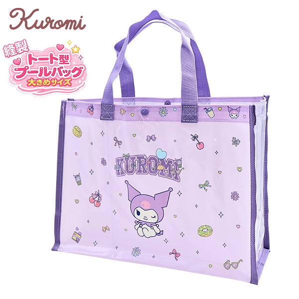 🆕【⭐訂購⭐】🌀 🇯🇵 日本直送🇯🇵 #Sanrio 全印花 #游水袋 / 手提包［5款選］🌀 [ELED-0066][260607]