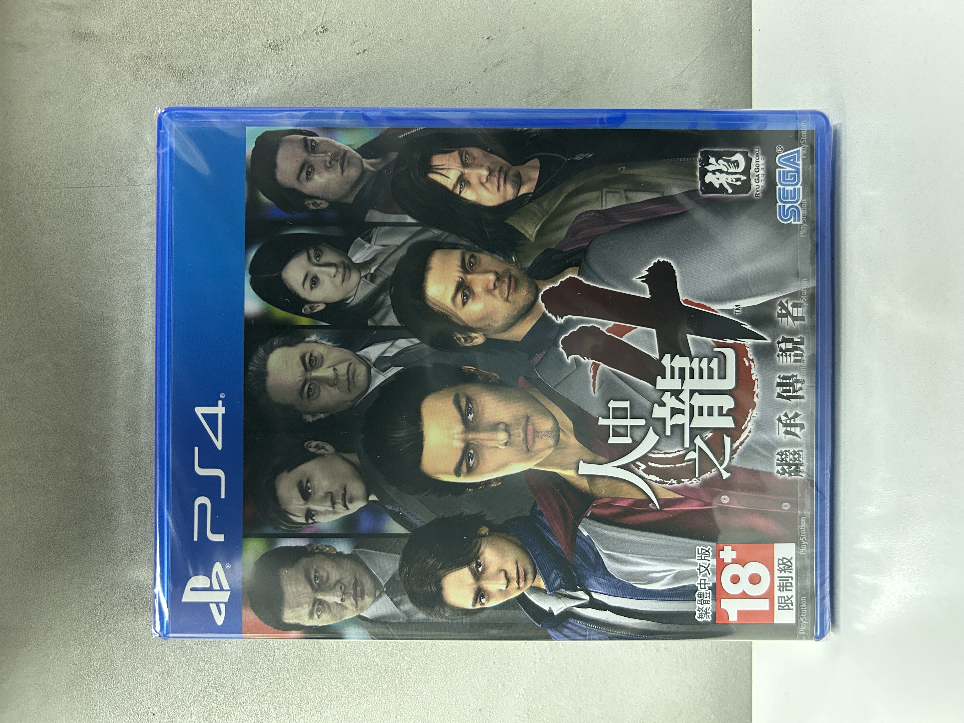 【香港行貨】PS4 人中之龍4 傳說的繼承者  Yakuza 4