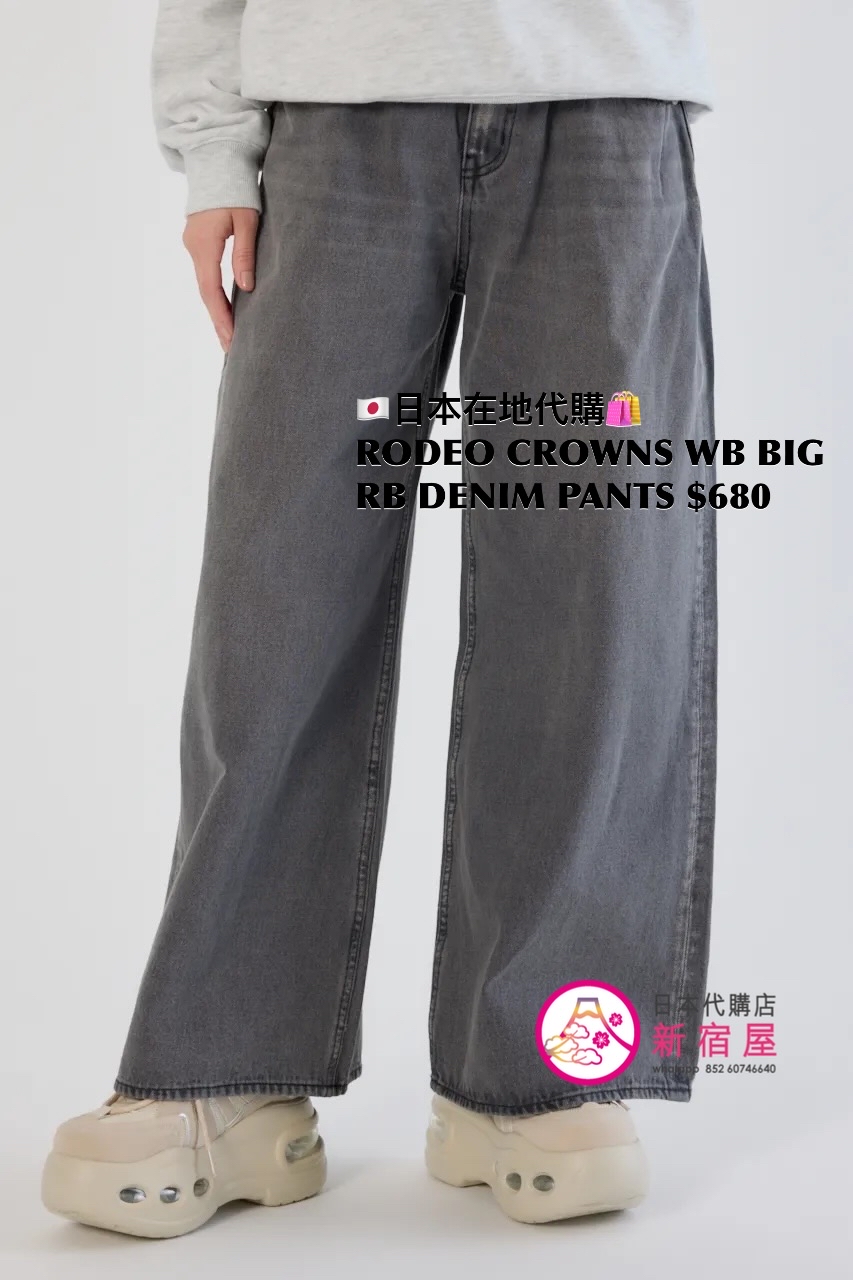RODEO CROWNS WIDE BOWL BIG RIBBON DENIM PANTS 