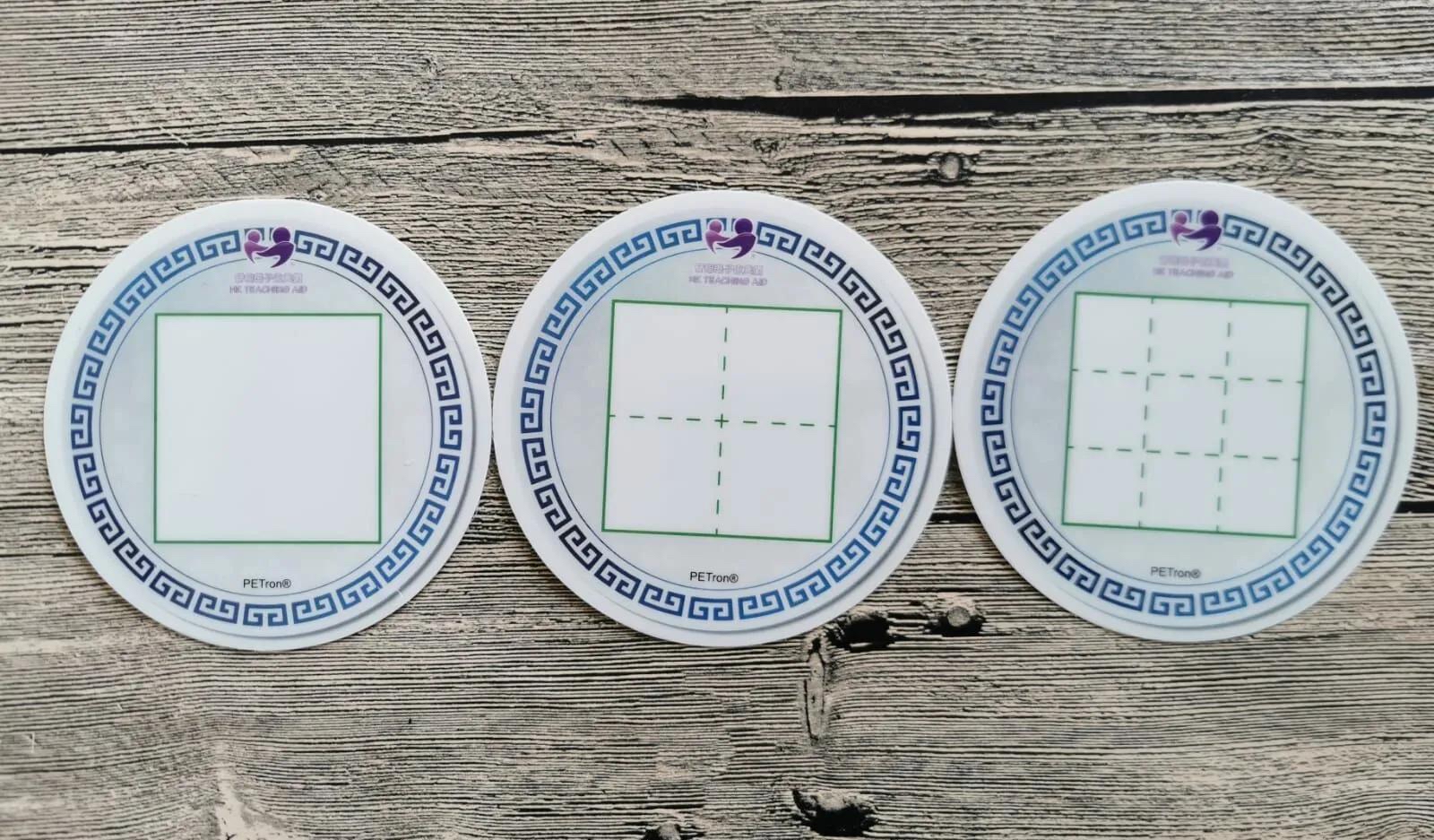 中文升小教具之反義配配對