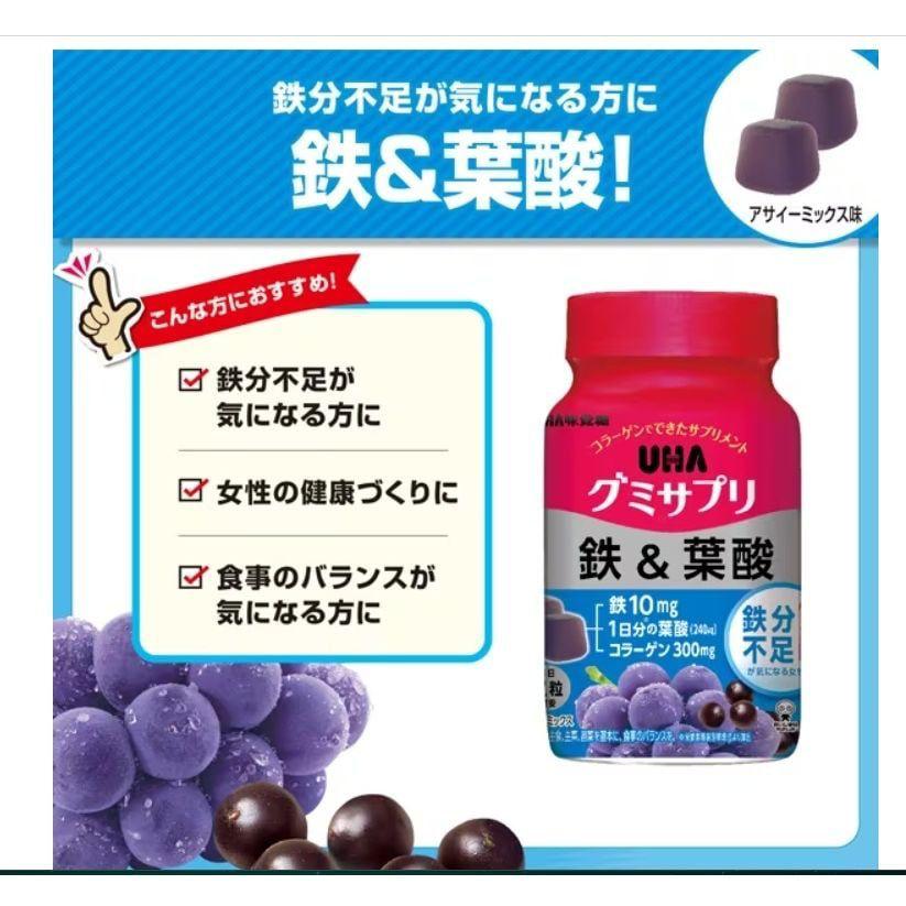 日本直送預訂。$78樽。2樽起$70樽。UHA 藍莓味/檸檬味軟糖