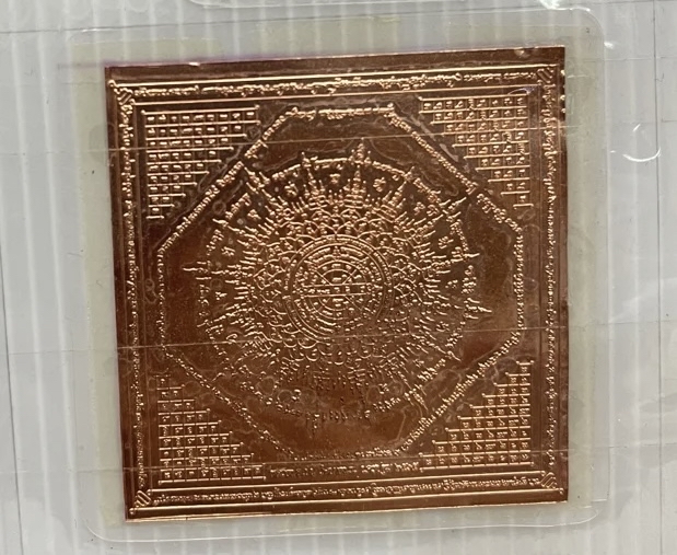 ✴️龍婆本廟供請✴️ ✨化太歲招財開運符片✨