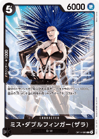One Piece TCG Card Game - Op14-086 (C) Miss Doublefinger(Zala) 