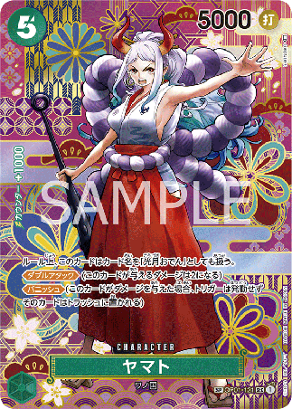 One Piece TCG Card Game - Op01-121 (SP Card) Yamato (AA)