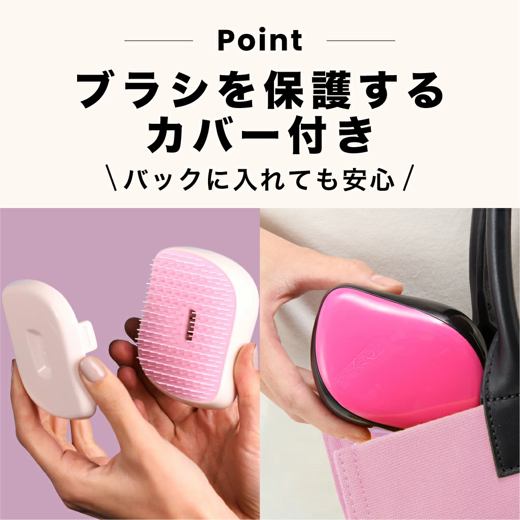日本直送 TANGLE TEEZER x Sanrio Compact Styler 26年最新款 護髮梳