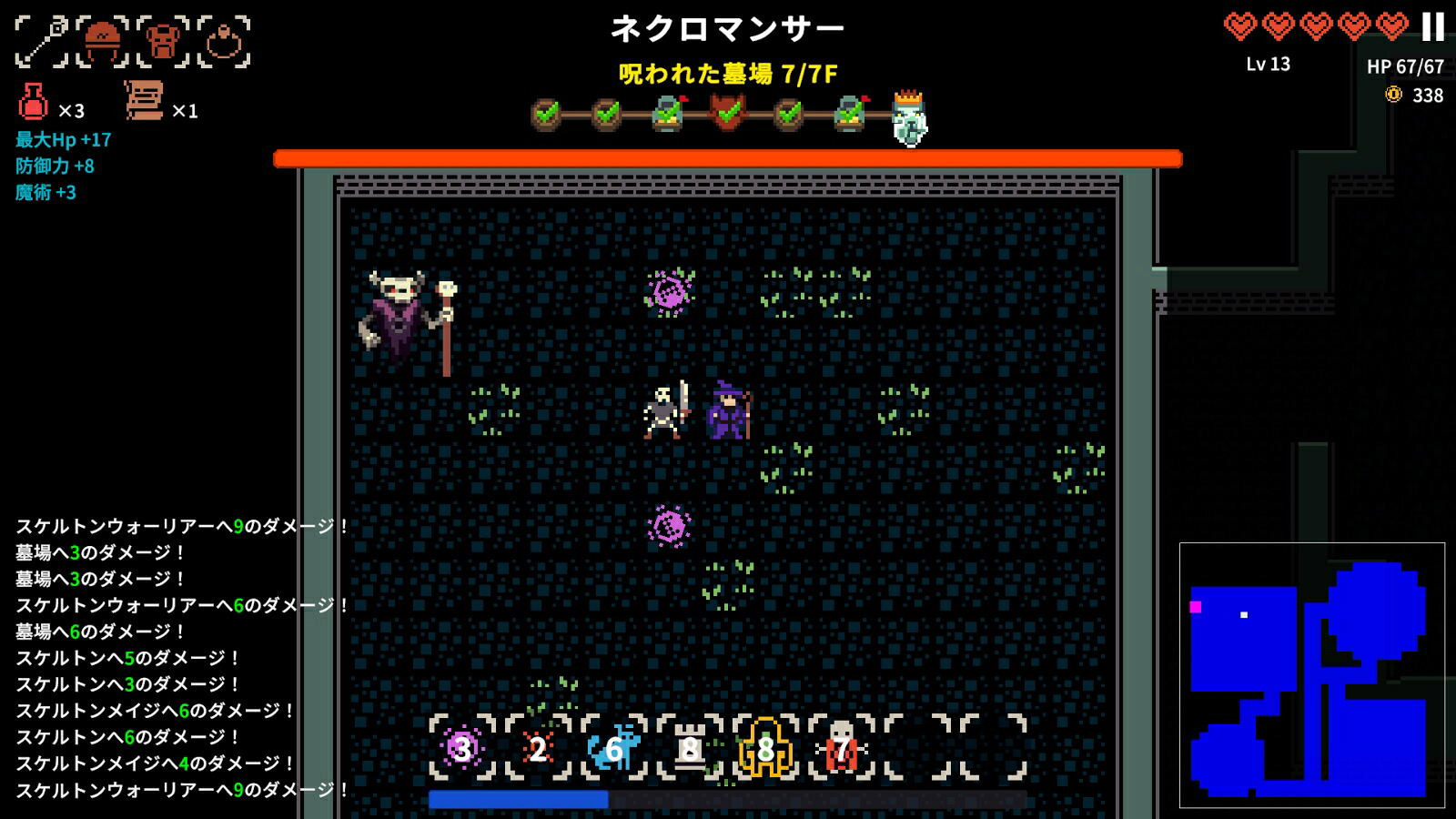 【預售 21/1/2027】SW2 深淵倖存者：地牢 Delve Survivors: A Dungeon Roguelike 中/英/日文  (日文封面)  PO1253