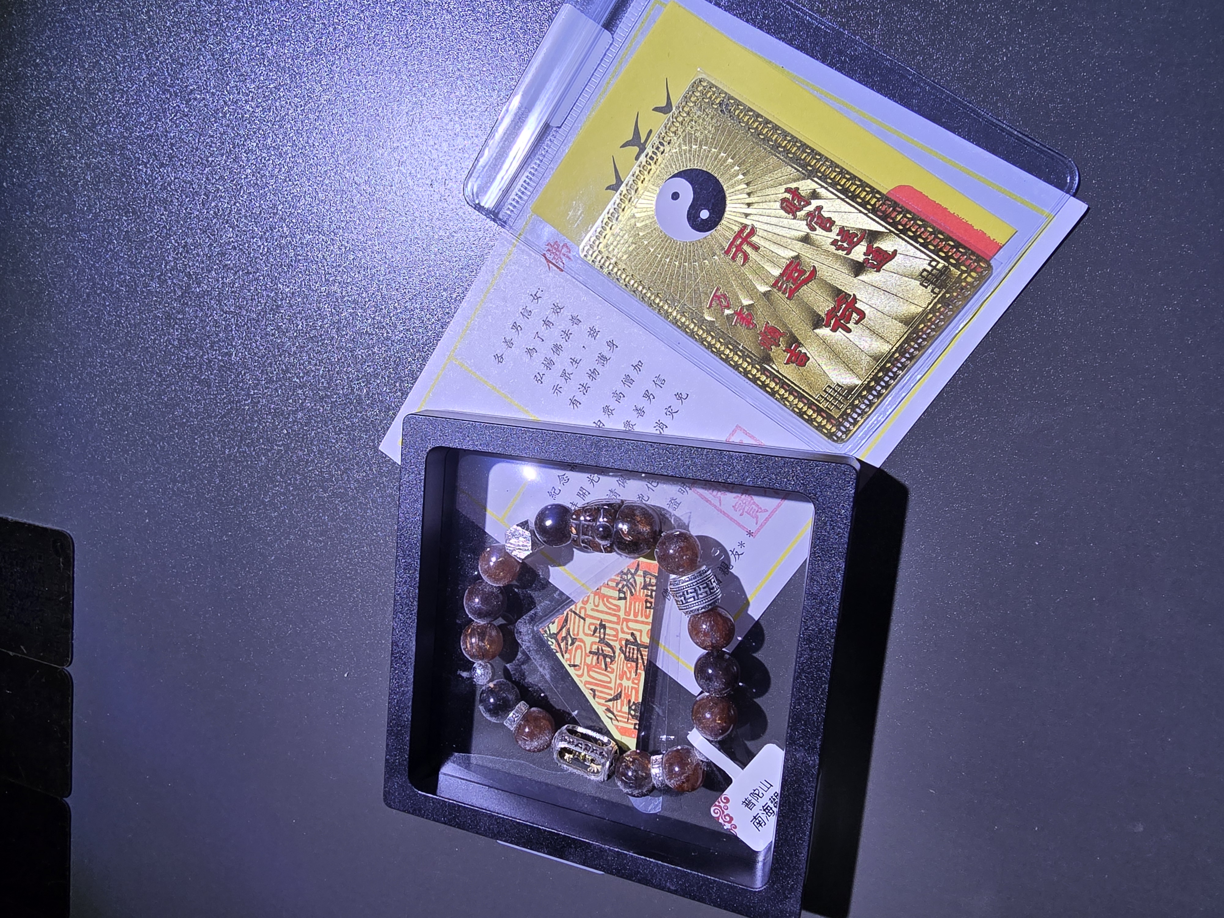 (已開光加持)(5.0) 貔貅天鐵萬字順筒珠+轉運珠黑金超7 11+mm (No.PUT713)