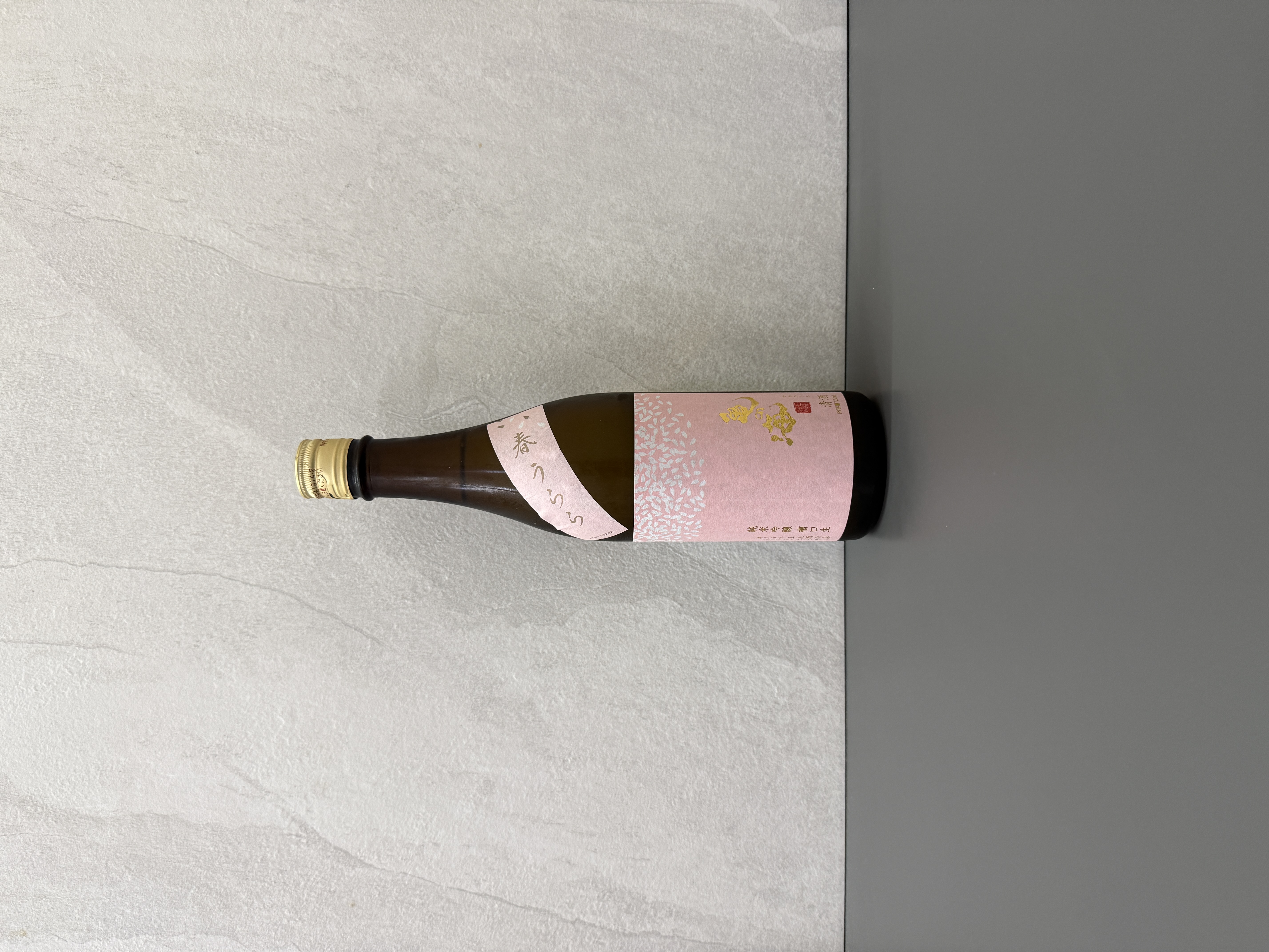 龜之海 純米吟釀 春うらら 薄濁生酒  720ml