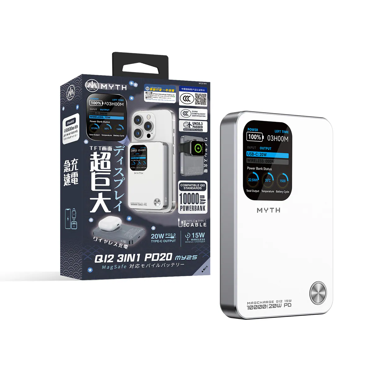 [香港行貨丨一年保養] Myth MY25 3合1 PD20W Q12移動電源10000mAh 磁吸15 | 1.8寸特大FTF顯示屏 MY25