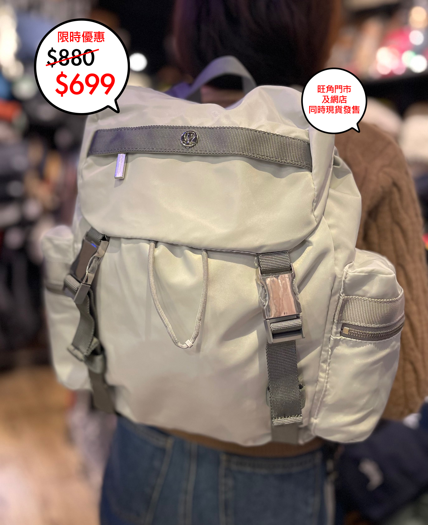 Lululemon  Wunderlust Mini  Backpack 背包 14L 上架🎉🎉網店及旺角門市同時發售