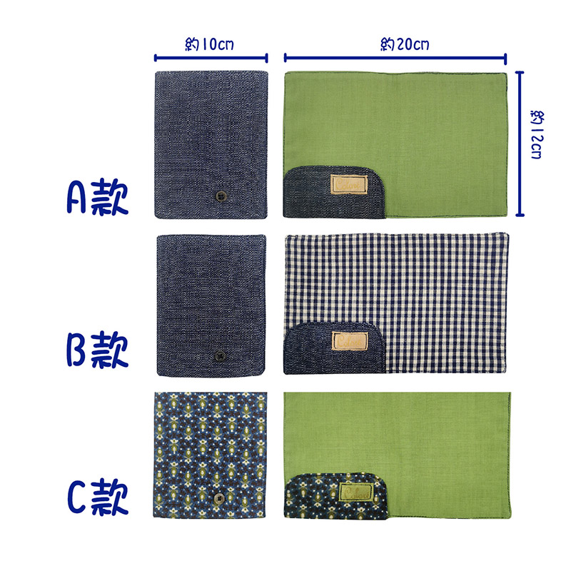 【可來兒】-布藝-口罩套（中） 